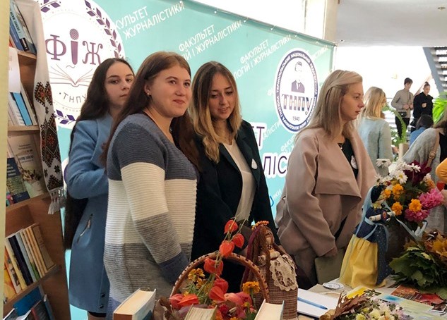 Раді гостям